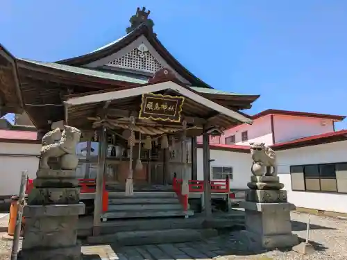 函館厳島神社の{uncategorized: "未分類", other: "その他", undefined: "問題あり", building: "その他建物", grave: "お墓", sacred_gate: "鳥居", guardian: "狛犬", statue: "像", buddha: "仏像", history: "歴史", nature: "自然", garden: "庭園", animal: "動物", pagoda: "塔", temizu: "手水舎", mountain_gate: "山門・神門", sanctuary: "本殿・本堂", subordinate: "末社・摂社", art: "芸術", scenery: "景色", jizo: "地蔵", ema: "絵馬", goshuin: "御朱印", omikuji: "おみくじ", items: "授与品その他", amulet: "お守り", goshuincho: "御朱印帳", eats: "食事", festival: "お祭り", votive_dance: "神楽", shichigosan: "七五三参", wedding: "結婚式", experience: "体験その他", initially: "初詣", around: "周辺", anti_infection: "感染症対策"}