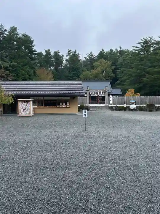 身曾岐神社(山梨県)
