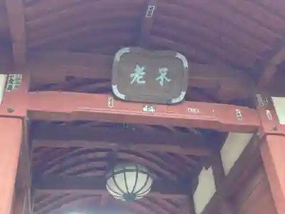 護国寺(東京都)