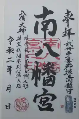 (Web印刷)
年号の修正はまだされていませんでした。