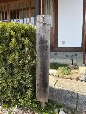 谷ヶ堂最福寺(延朗堂)の{uncategorized: "未分類", other: "その他", undefined: "問題あり", building: "その他建物", grave: "お墓", sacred_gate: "鳥居", guardian: "狛犬", statue: "像", buddha: "仏像", history: "歴史", nature: "自然", garden: "庭園", animal: "動物", pagoda: "塔", temizu: "手水舎", mountain_gate: "山門・神門", sanctuary: "本殿・本堂", subordinate: "末社・摂社", art: "芸術", scenery: "景色", jizo: "地蔵", ema: "絵馬", goshuin: "御朱印", omikuji: "おみくじ", items: "授与品その他", amulet: "お守り", goshuincho: "御朱印帳", eats: "食事", festival: "お祭り", votive_dance: "神楽", shichigosan: "七五三参", wedding: "結婚式", experience: "体験その他", initially: "初詣", around: "周辺", anti_infection: "感染症対策"}