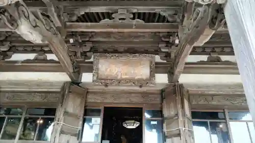 龍口寺(神奈川県)