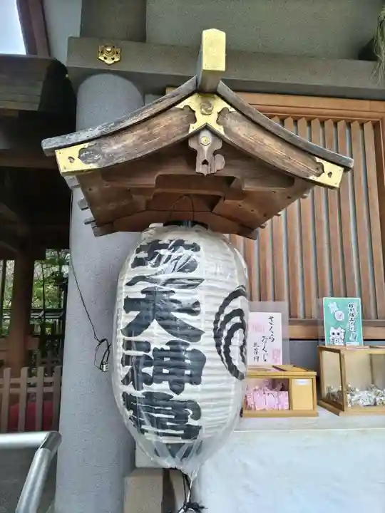 芝大神宮のその他建物