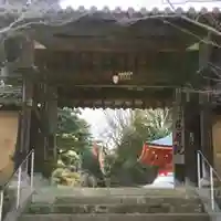 慈尊院の山門・神門