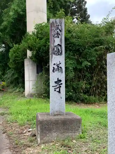 八坂神社のその他建物