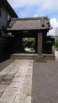 海雲寺の山門・神門