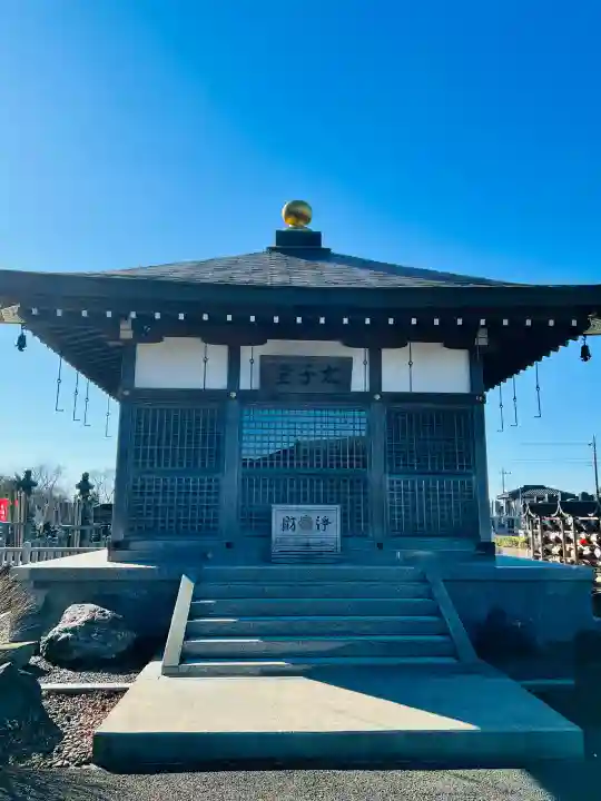 無量寺(茨城県)