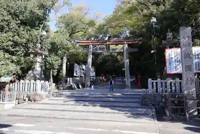 枚岡神社(大阪府)