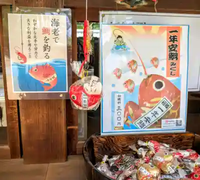 三津厳島神社(愛媛県)