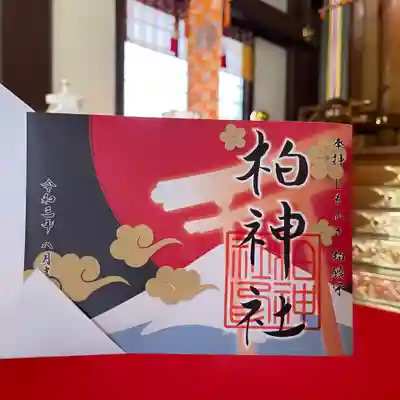 ジャパネスク