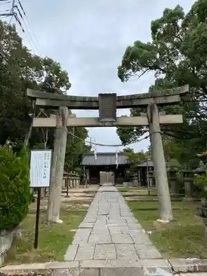 玉井宮東照宮(岡山県)