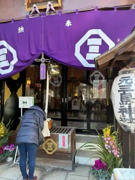 元三島神社(東京都)