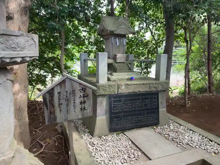 検見川神社(千葉県)