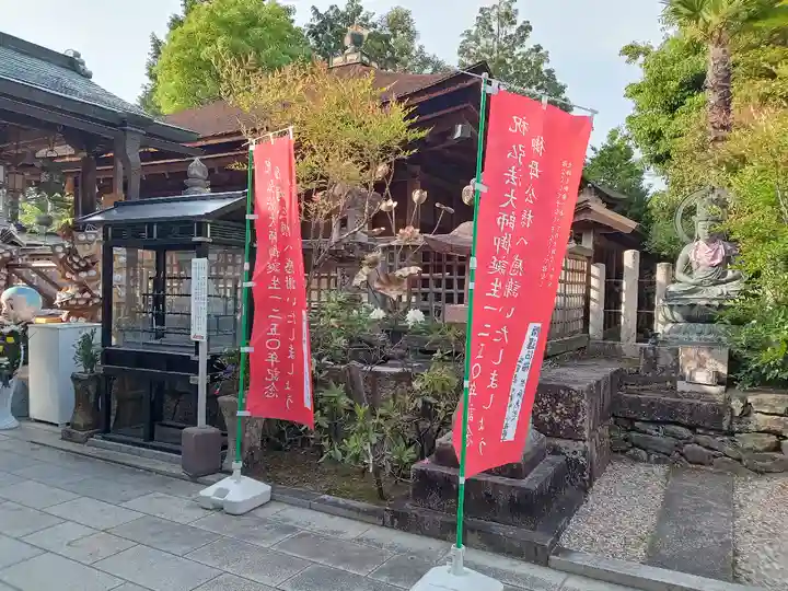 慈尊院(和歌山県)