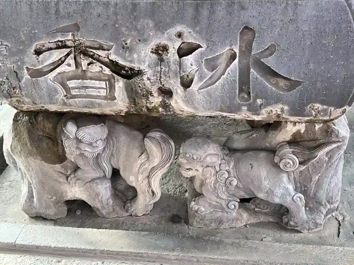 於菊稲荷神社の手水舎