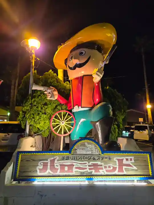 八幡社(四女子八幡社)(愛知県)