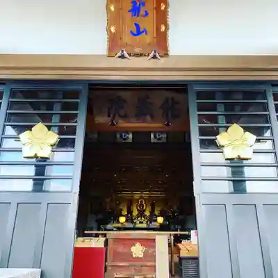 能蔵院の本殿・本堂