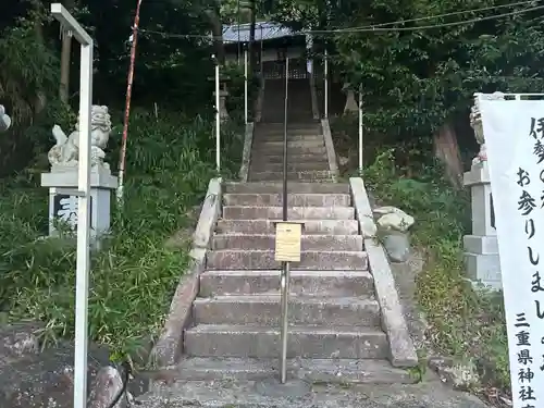 額田神社のその他建物