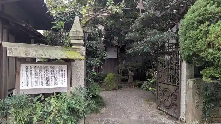 早百合観音祠堂のその他建物
