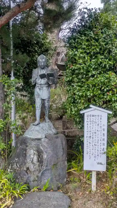 今市報徳二宮神社の{uncategorized: "未分類", other: "その他", undefined: "問題あり", building: "その他建物", grave: "お墓", sacred_gate: "鳥居", guardian: "狛犬", statue: "像", buddha: "仏像", history: "歴史", nature: "自然", garden: "庭園", animal: "動物", pagoda: "塔", temizu: "手水舎", mountain_gate: "山門・神門", sanctuary: "本殿・本堂", subordinate: "末社・摂社", art: "芸術", scenery: "景色", jizo: "地蔵", ema: "絵馬", goshuin: "御朱印", omikuji: "おみくじ", items: "授与品その他", amulet: "お守り", goshuincho: "御朱印帳", eats: "食事", festival: "お祭り", votive_dance: "神楽", shichigosan: "七五三参", wedding: "結婚式", experience: "体験その他", initially: "初詣", around: "周辺", anti_infection: "感染症対策"}