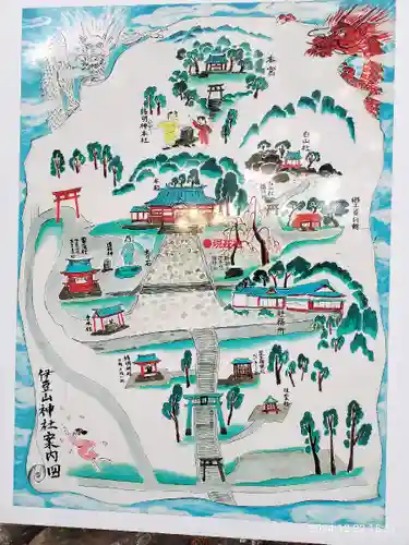 伊豆山神社(静岡県)