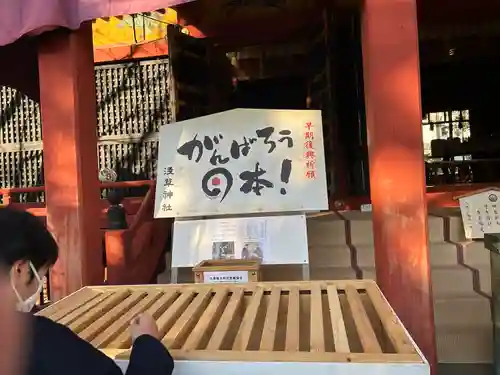 浅草神社(東京都)