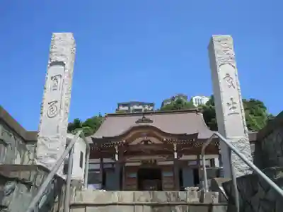 宗円寺(神奈川県)