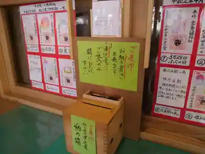 太子堂八幡神社のその他建物