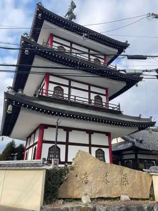 巣林寺(京都府)