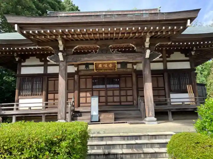 慶性寺(東京都)