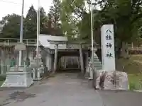 八柱神社のその他建物