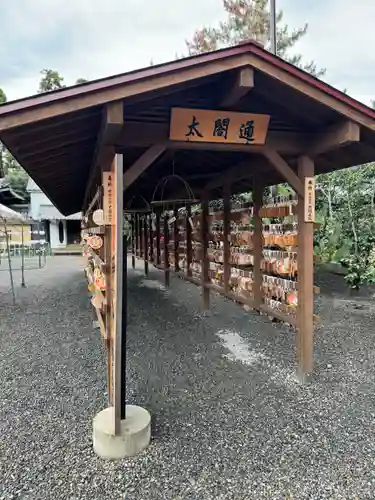 美濃國一宮　南宮大社(岐阜県)