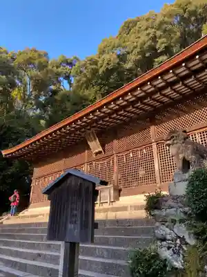 宇治上神社の本殿・本堂
