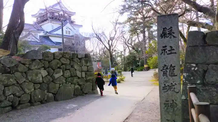 龍城神社の周辺