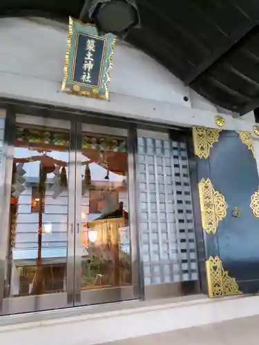 築土神社の本殿・本堂