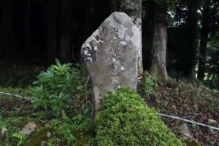 松源寺(滋賀県)