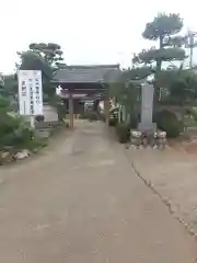 正樹院(埼玉県)