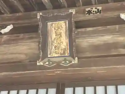 鶴ヶ峰稲荷神社(神奈川県)