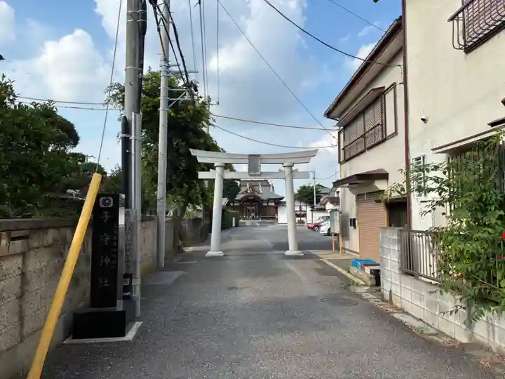 子守神社(千葉県)