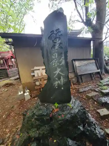 新町諏訪神社(群馬県)