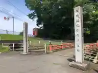 達磨寺(群馬県)