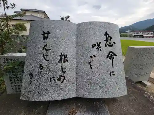一ノ宮稲荷神社(愛媛県)