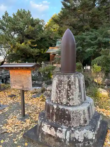 臼杵護国神社(大分県)