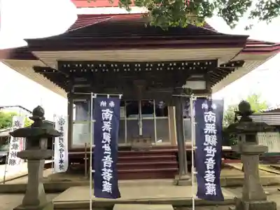 観音寺のその他建物
