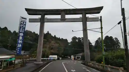 都農神社の鳥居