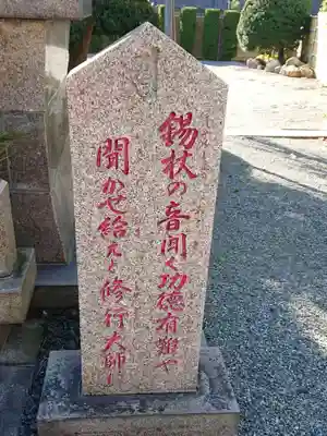 大本山高林寺のその他建物