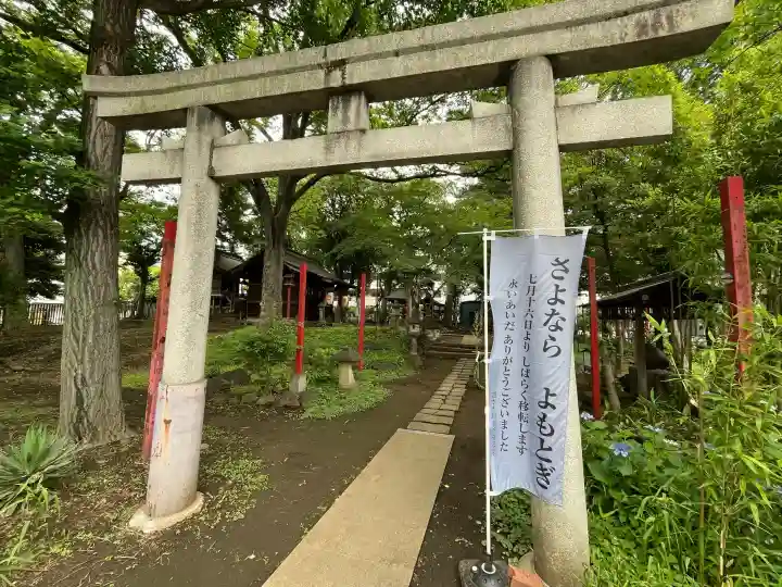 四本木稲荷神社(東京都)