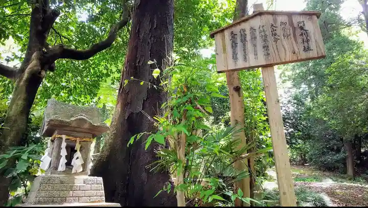 氷川神社のその他建物