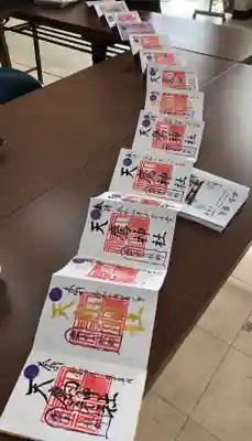 いつも御朱印を授与いただいておられます方
今月の月次祭の御朱印を授与され、
一冊目を終えられました。

いつもご参拝くださいまして、
誠にありがとうございます。