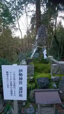大矢田神社のその他建物